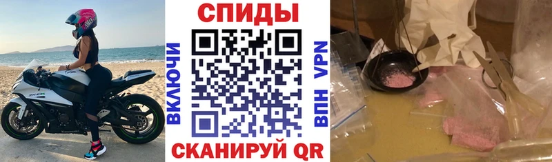 АМФЕТАМИН Premium  как найти   Черногорск 