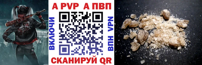 А ПВП Соль мориарти официальный сайт Черногорск гидра ссылка