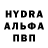 АМФЕТАМИН Premium AndersSmed