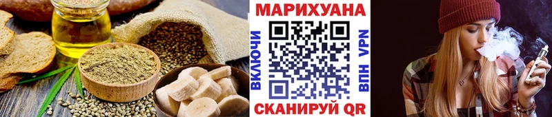 Canna-Cookies конопля  ссылка на мегу сайт  Черногорск 