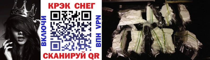Cocaine Колумбийский Черногорск