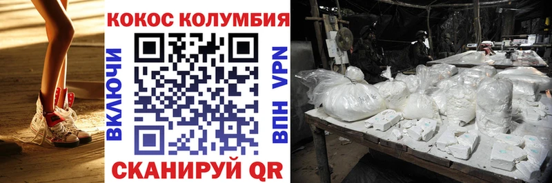 мега маркетплейс  darknet клад  КОКАИН Боливия  Черногорск 