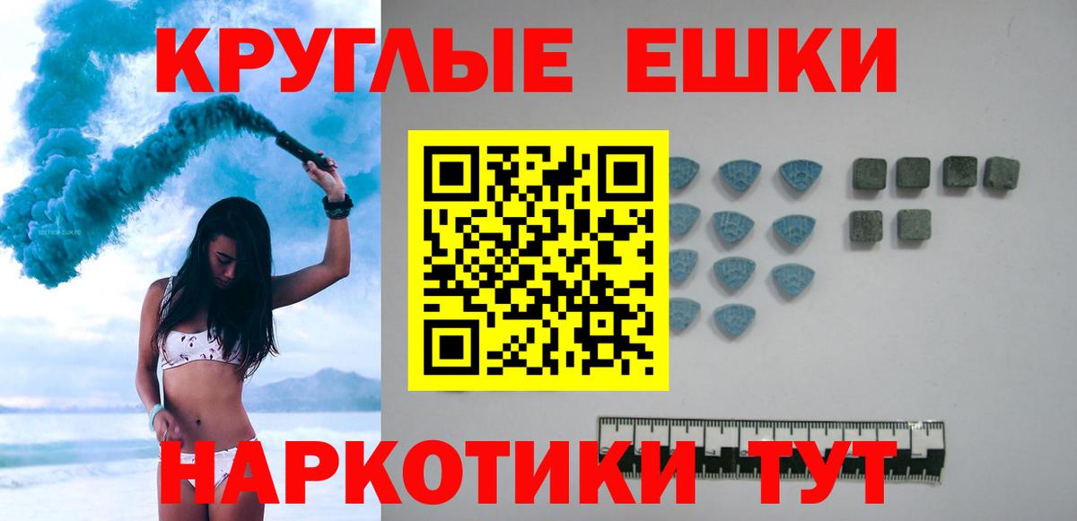 Черногорск  гидра tor  ЭКСТАЗИ VHQ  Ecstasy  Вход с VPN  Ecstasy 280 MDMA 