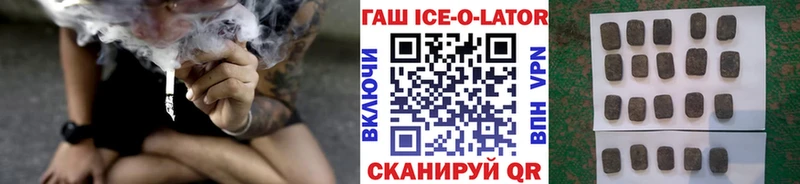 ГАШИШ гарик что такое наркотик Черногорск