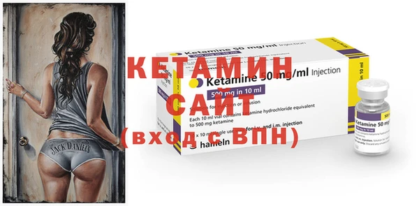 тгк Михайловка