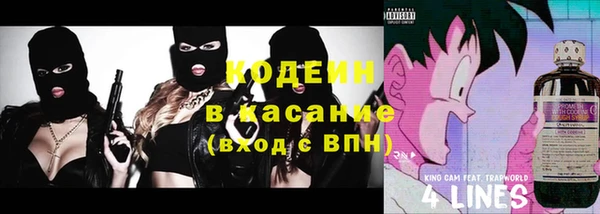 тгк Михайловка