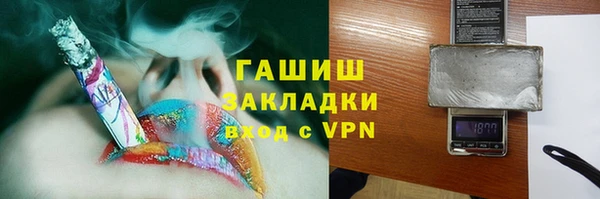 тгк Михайловка