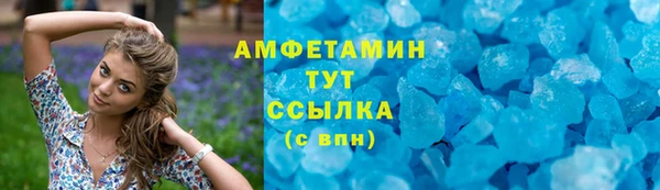 тгк Михайловка