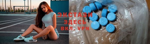 альфа пвп VHQ Медвежьегорск