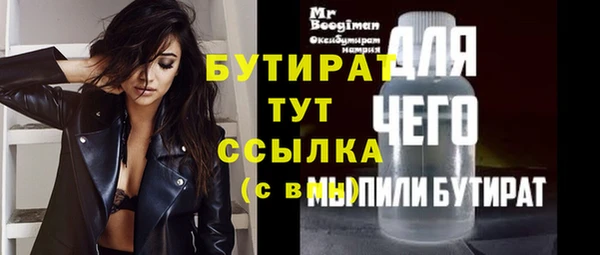 тгк Михайловка