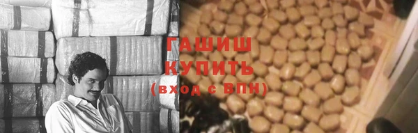 кокаин перу Михайловск
