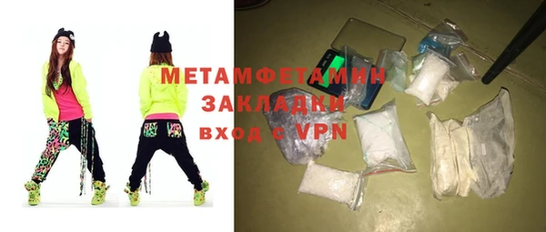 кокаин перу Михайловск