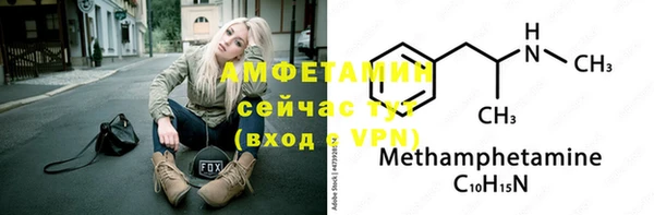альфа пвп VHQ Медвежьегорск