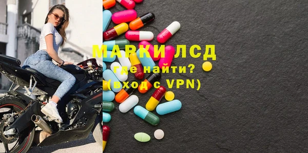 кокаин перу Михайловск
