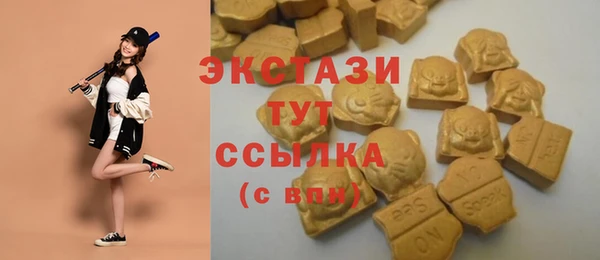 тгк Михайловка