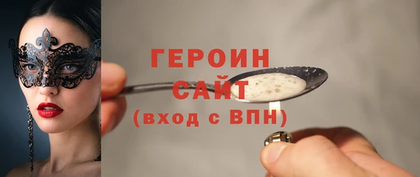 тгк Михайловка