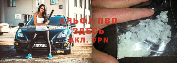 кокаин перу Михайловск