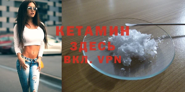 кокаин перу Михайловск