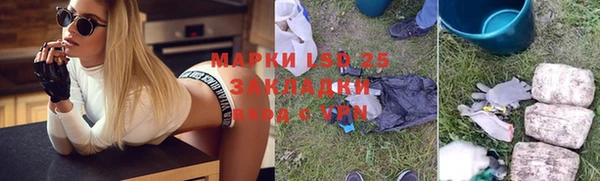тгк Михайловка