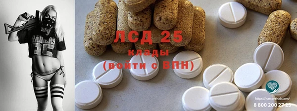 альфа пвп VHQ Медвежьегорск