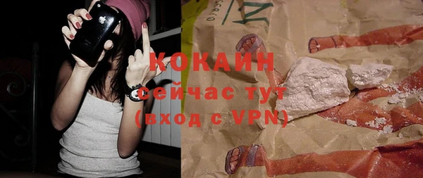 тгк Михайловка