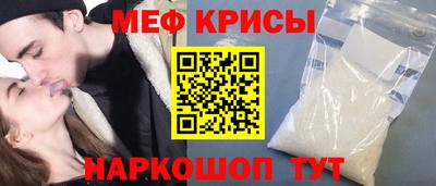 а пвп мука Волжский