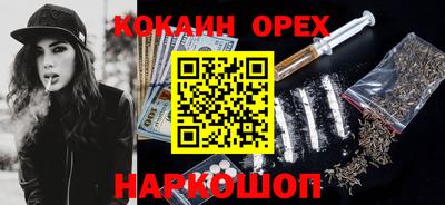а пвп мука Волжск