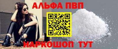 а пвп мука Волжский