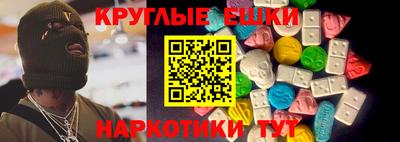 а пвп мука Волжский