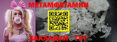 а пвп мука Волжский