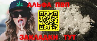 а пвп мука Волжский