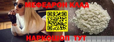 не бодяженный Волгодонск