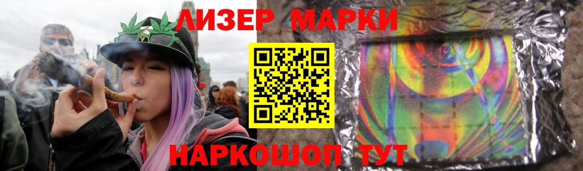 ЛСД экстази  Вход с VPN  Черногорск  МЕГА ссылки  Лсд 25 экстази ecstasy  Лсд 25 экстази кислота 
