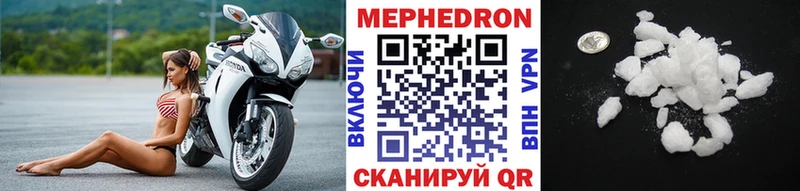 МЕФ  Черногорск