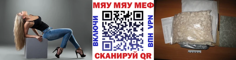 МЕФ кристаллы  сколько стоит  гидра ТОР  Черногорск 