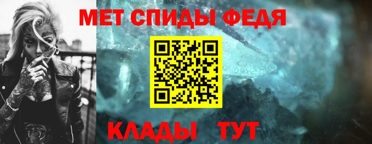 МЕТАМФЕТАМИН витя  Вход с VPN  Черногорск  МЕТАМФЕТАМИН витя 