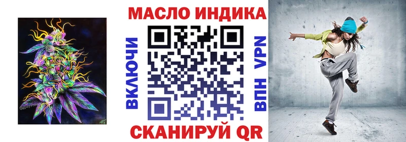 ТГК концентрат  Черногорск 