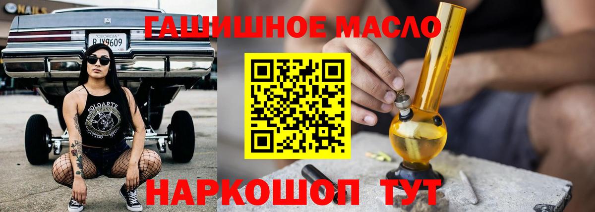 купить  цена  Вход с VPN  Черногорск  Дистиллят ТГК Wax 